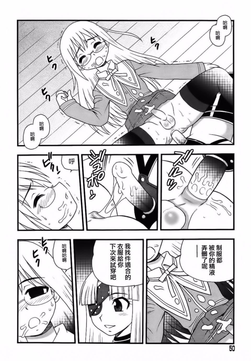 [しのざき嶺]BlueBerry[しのざき嶺]BlueBerry