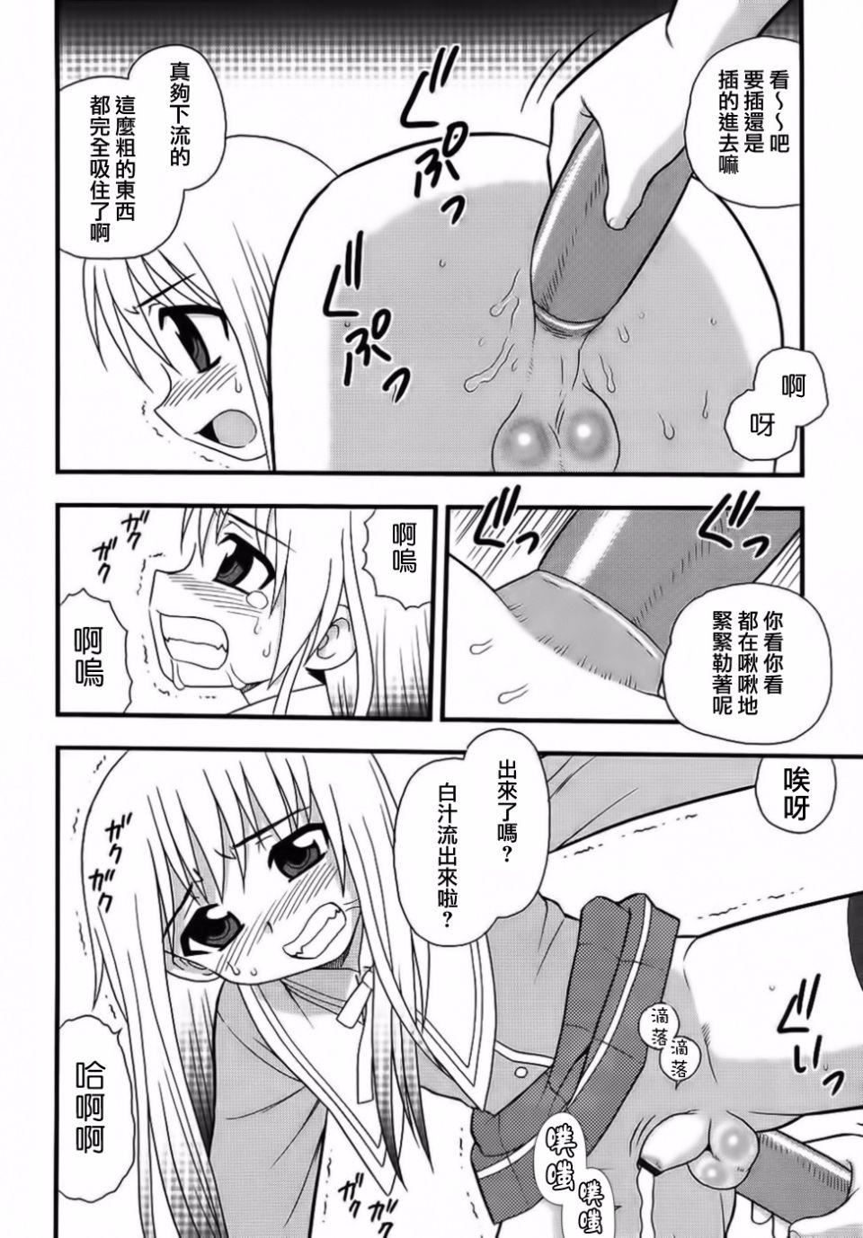 [しのざき岭]BlueBerry[しのざき岭]BlueBerry