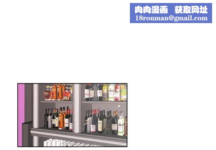 机器娃娃第26话