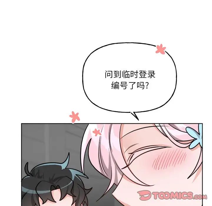 機器娃娃第26话