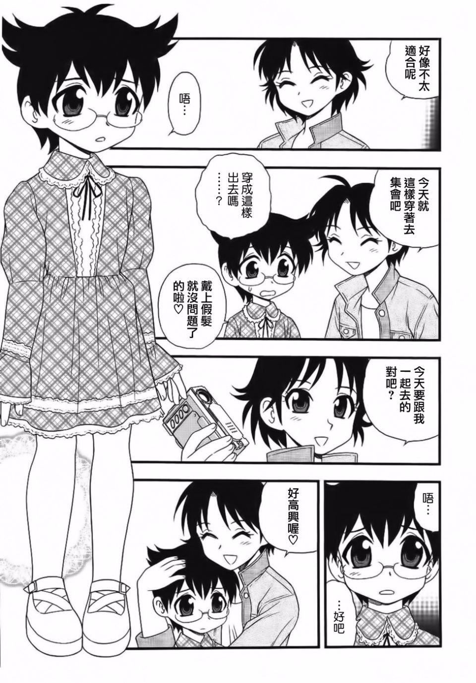 [しのざき岭]BlueBerry[しのざき岭]BlueBerry