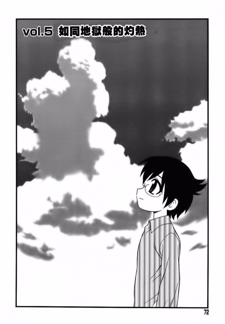 [しのざき嶺]BlueBerry[しのざき嶺]BlueBerry