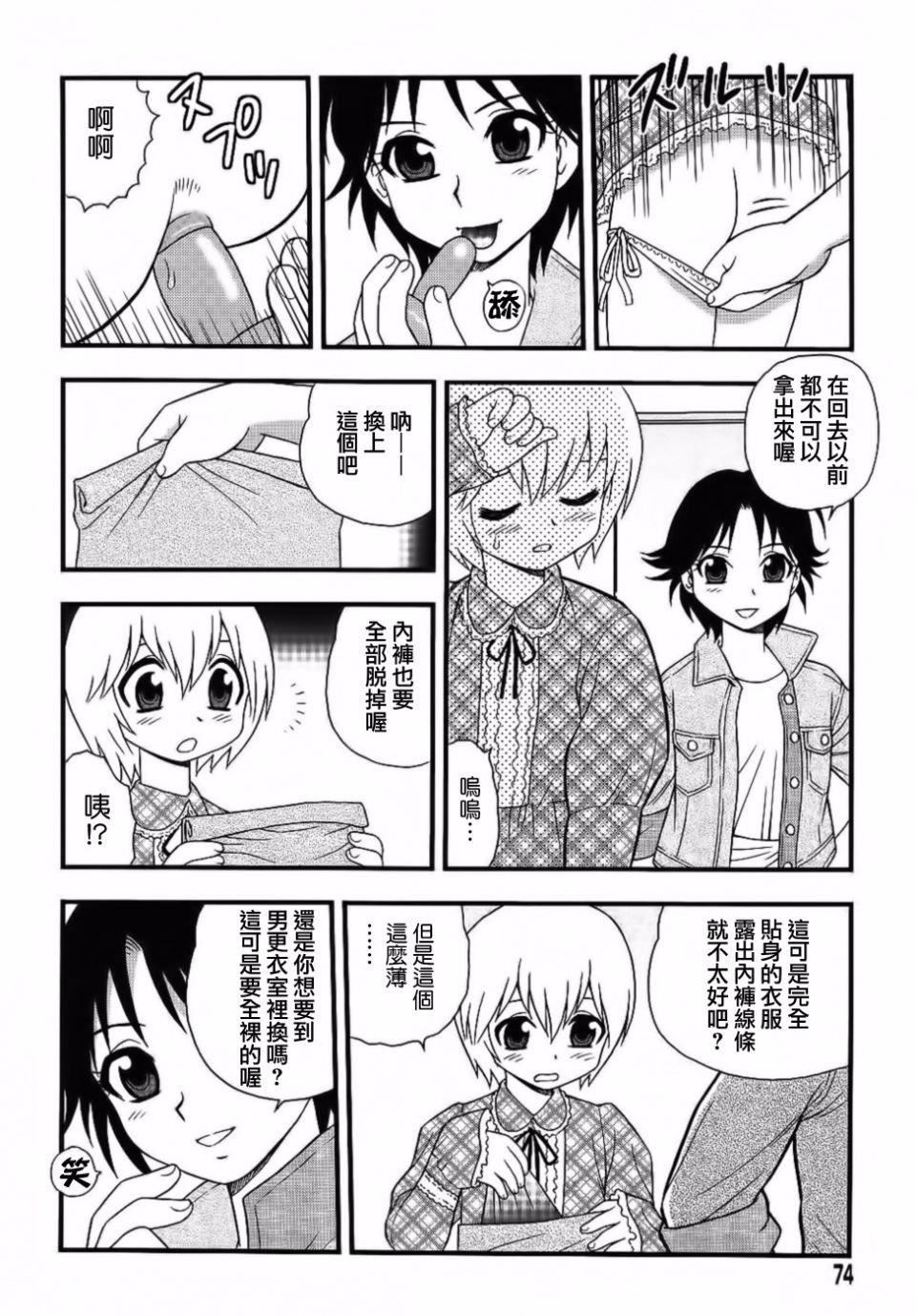 [しのざき嶺]BlueBerry[しのざき嶺]BlueBerry