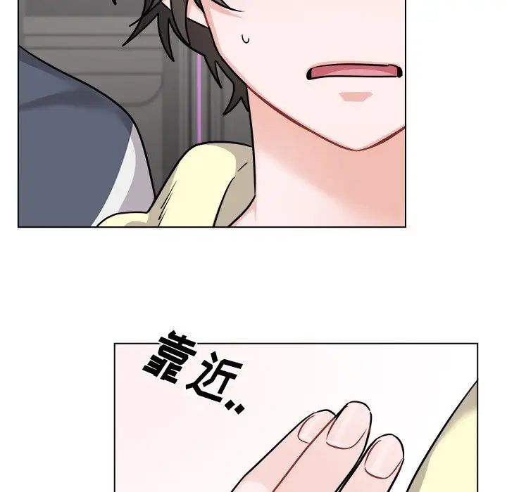 机器娃娃第26话