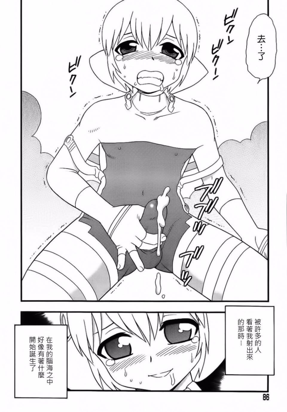 [しのざき岭]BlueBerry[しのざき岭]BlueBerry