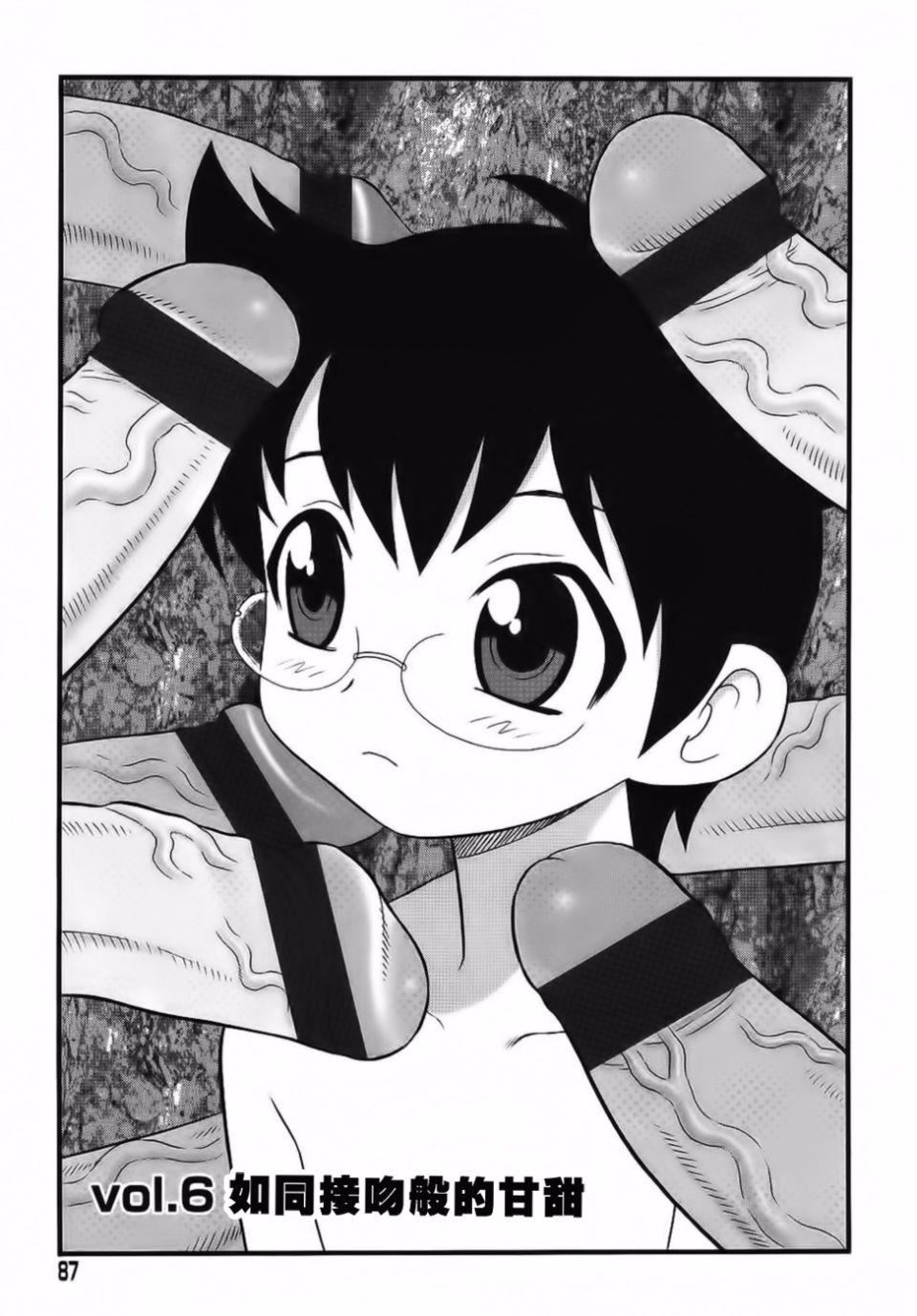 [しのざき岭]BlueBerry[しのざき岭]BlueBerry