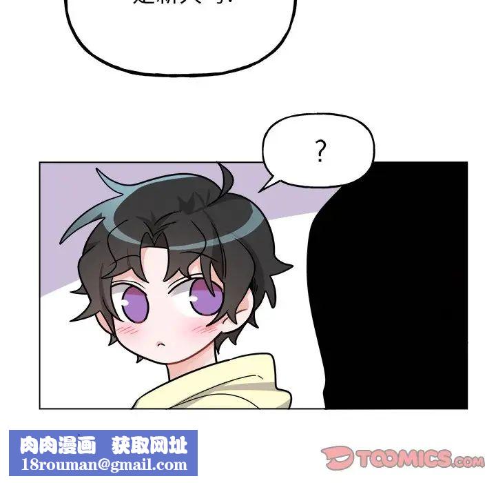 機器娃娃第26话