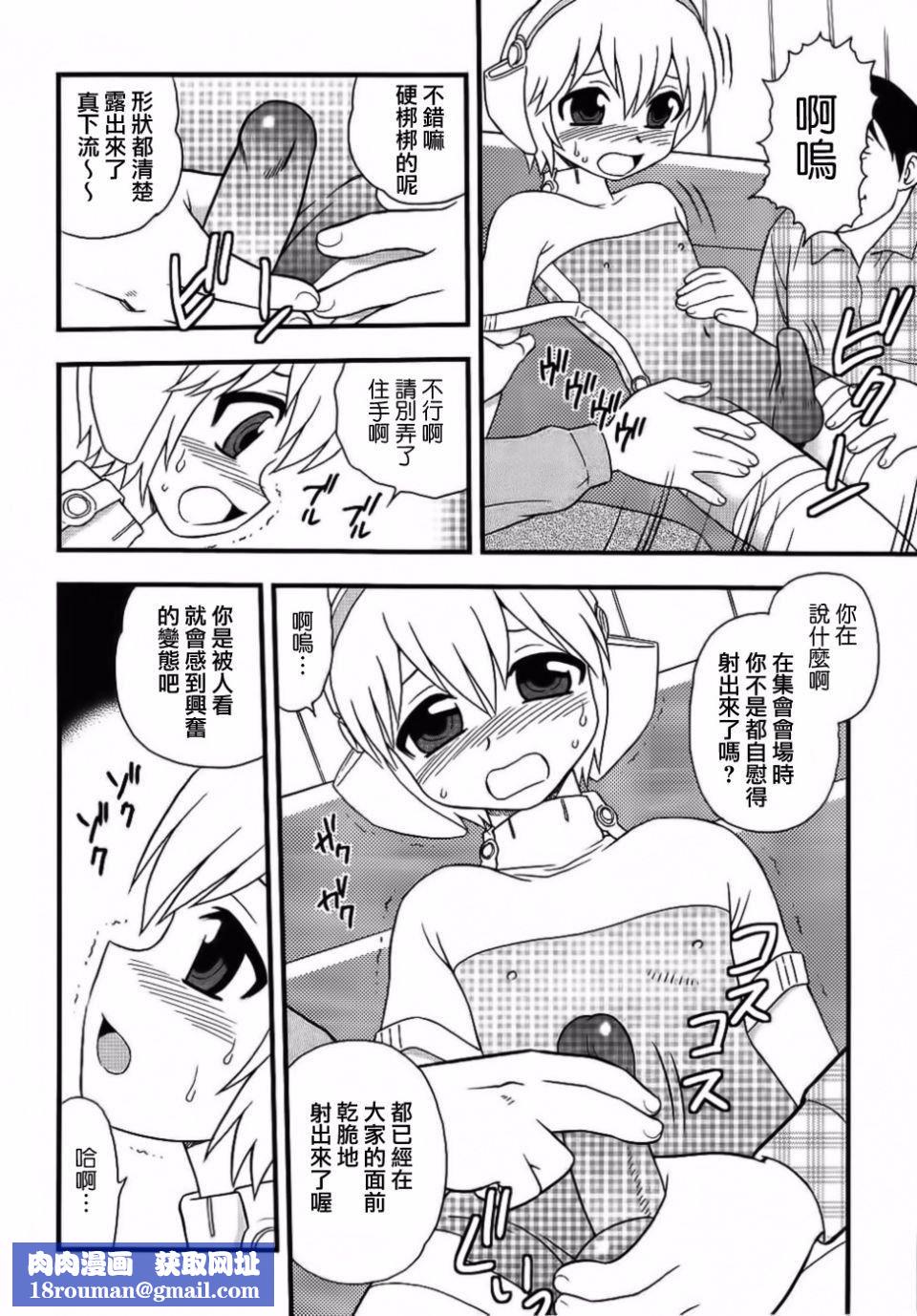 [しのざき岭]BlueBerry[しのざき岭]BlueBerry