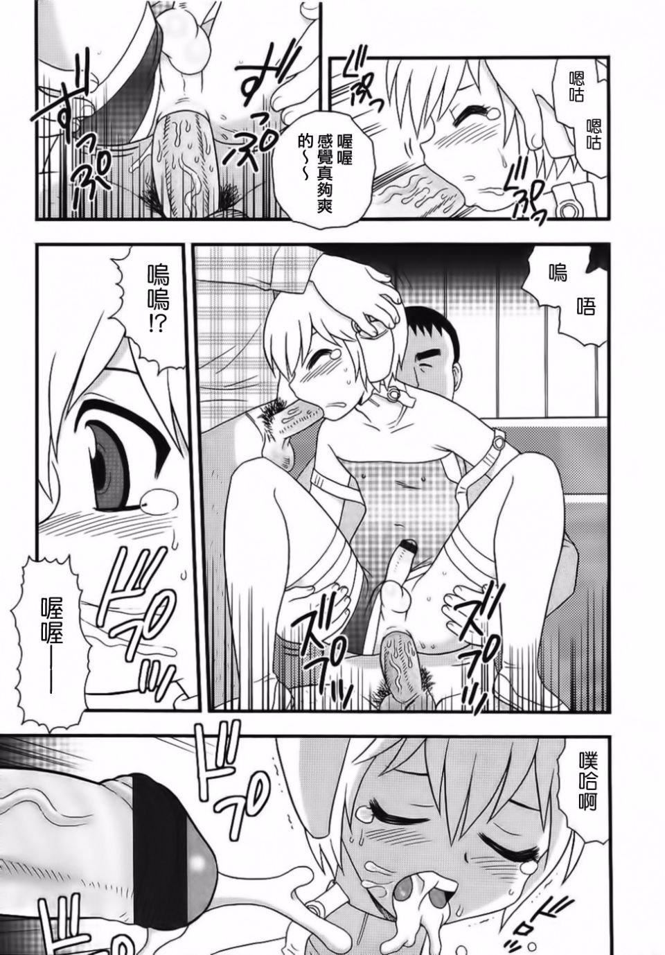 [しのざき岭]BlueBerry[しのざき岭]BlueBerry