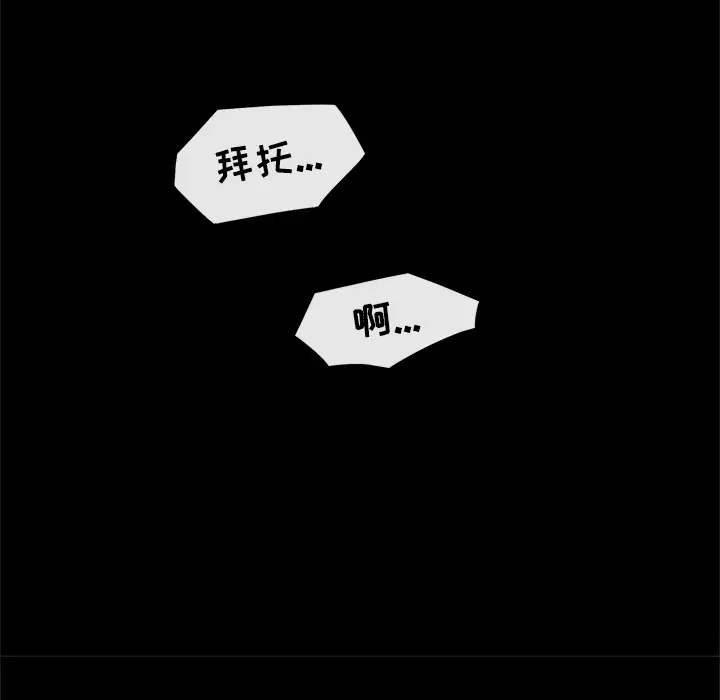 去幸岛第17话