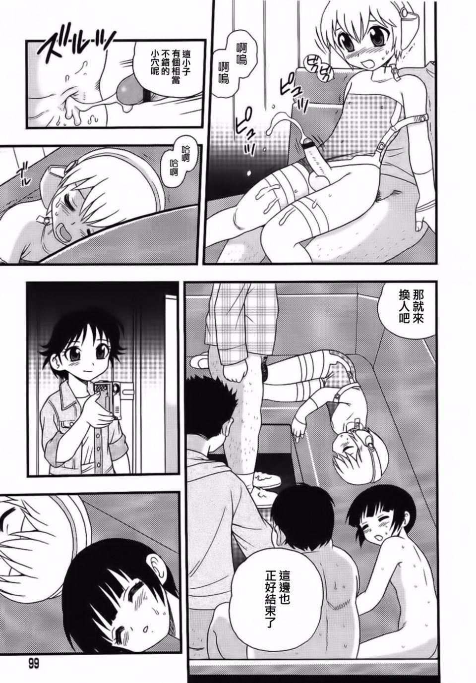 [しのざき岭]BlueBerry[しのざき岭]BlueBerry