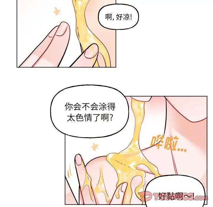 机器娃娃第26话