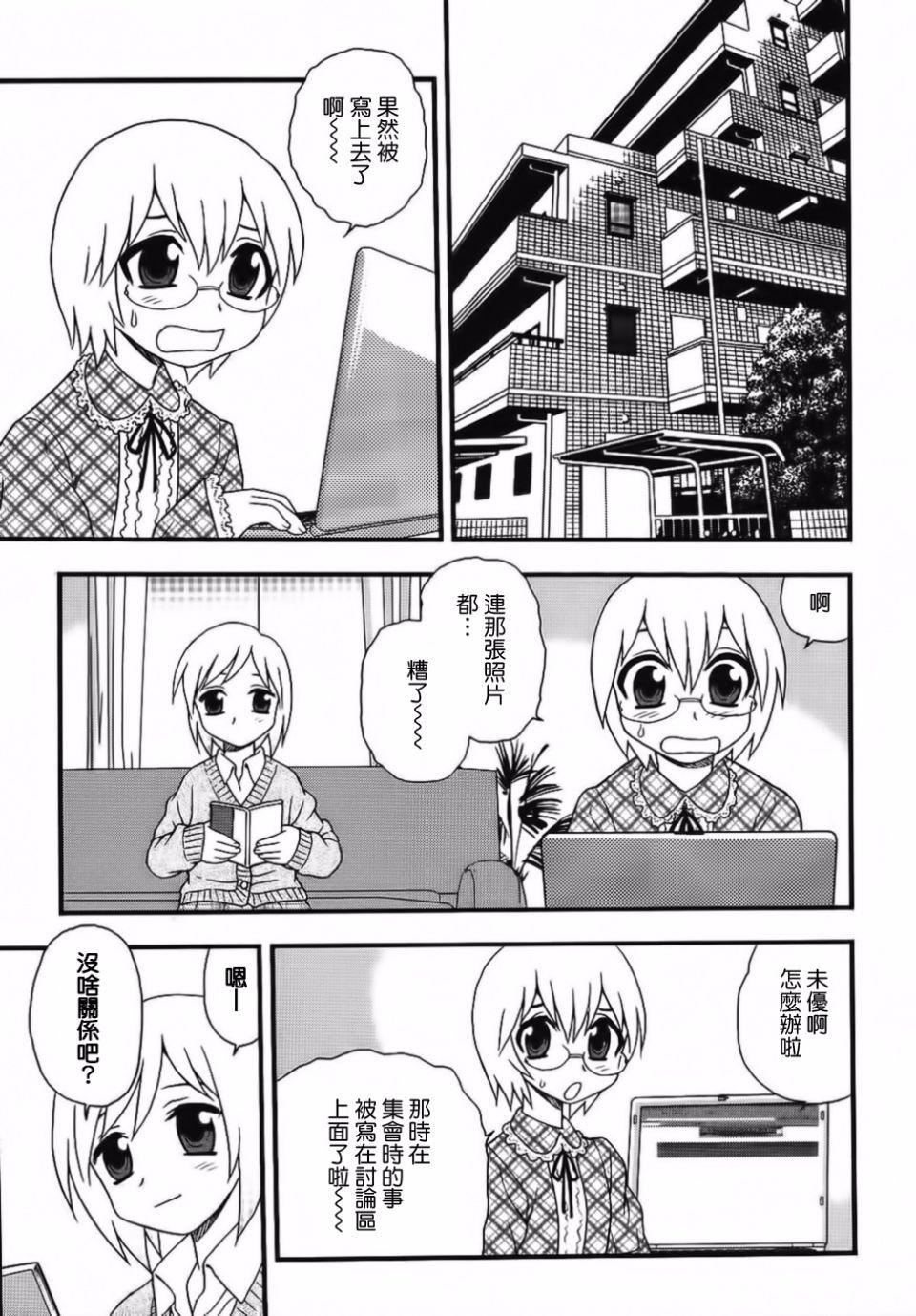 [しのざき岭]BlueBerry[しのざき岭]BlueBerry