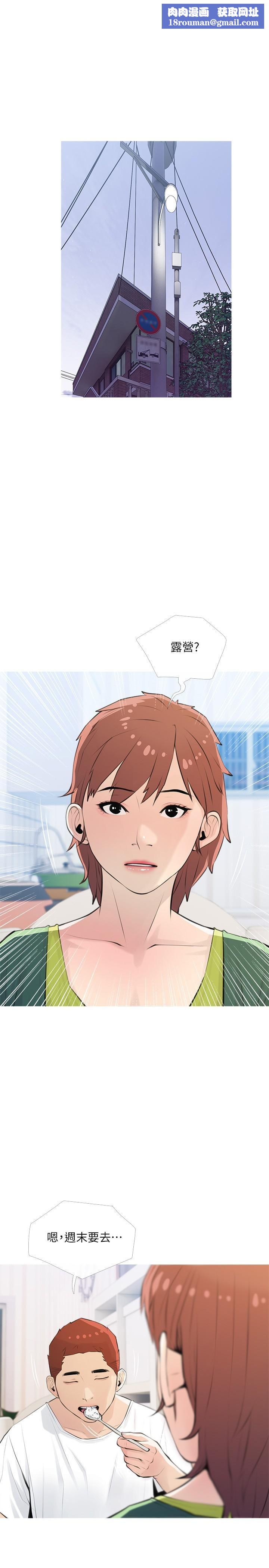 阿姨的家教课第67话-全身裸露下水游玩