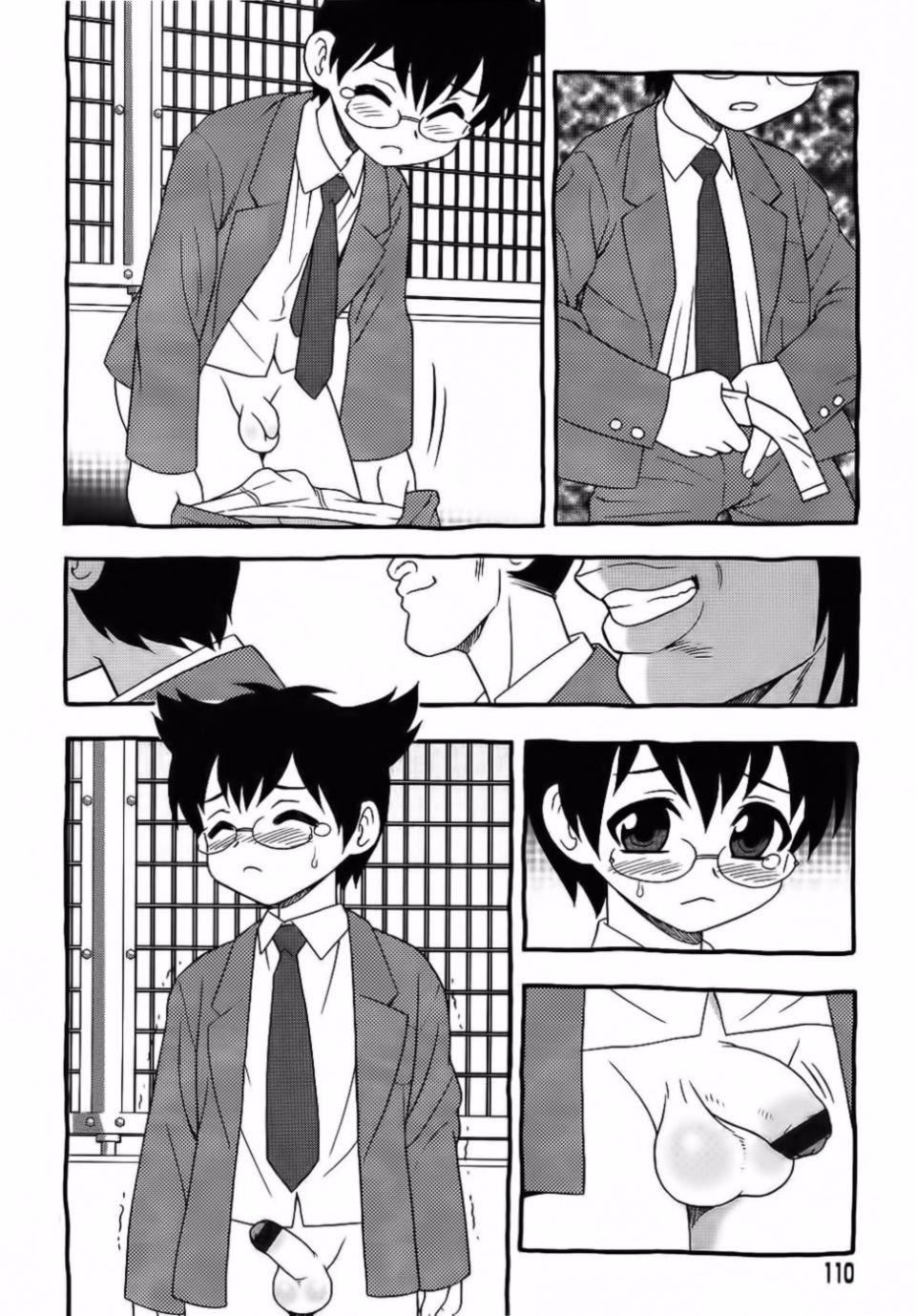 [しのざき嶺]BlueBerry[しのざき嶺]BlueBerry