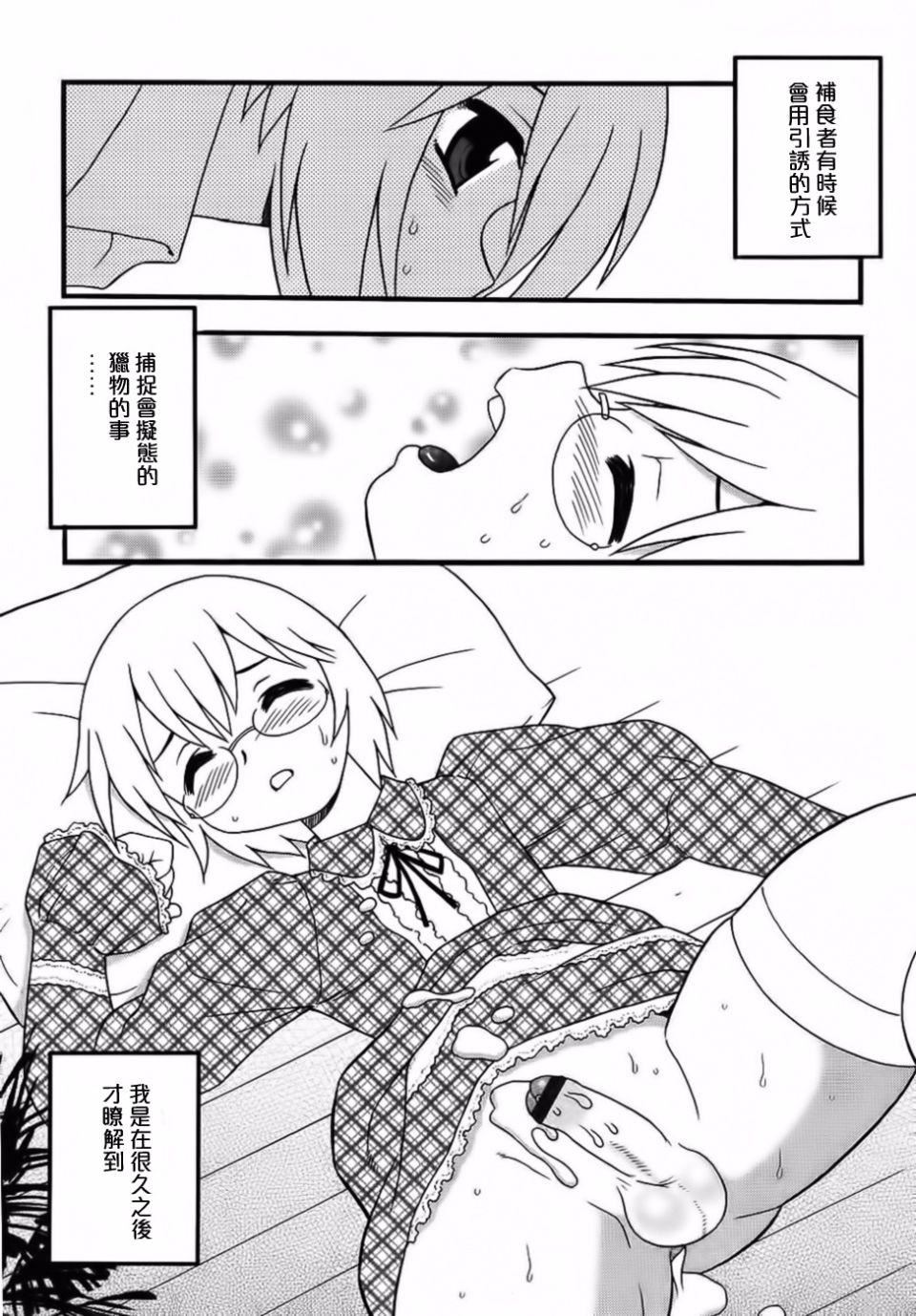 [しのざき岭]BlueBerry[しのざき岭]BlueBerry