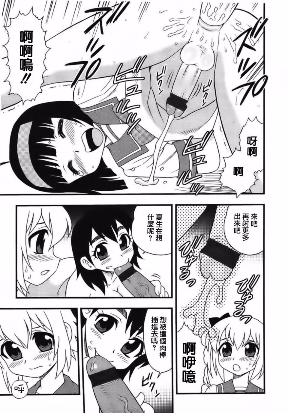 [しのざき嶺]BlueBerry[しのざき嶺]BlueBerry