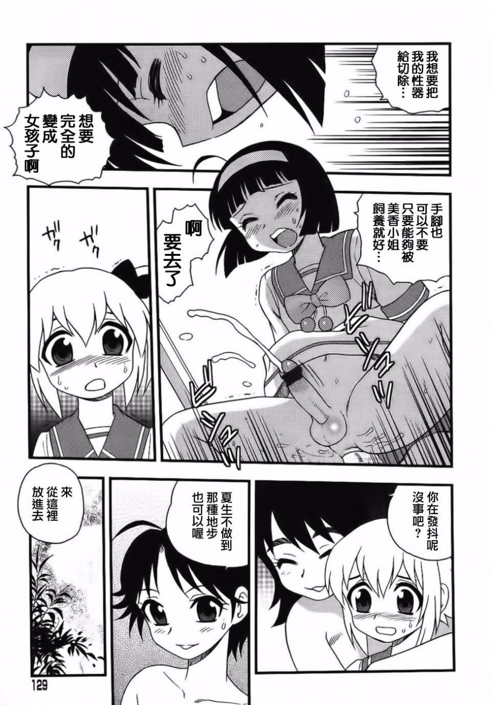 [しのざき岭]BlueBerry[しのざき岭]BlueBerry