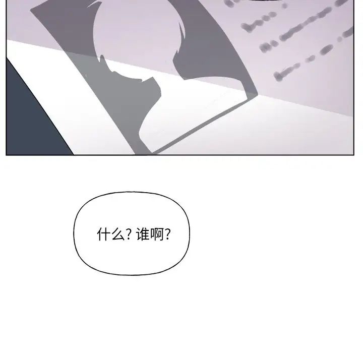 机器娃娃第27话