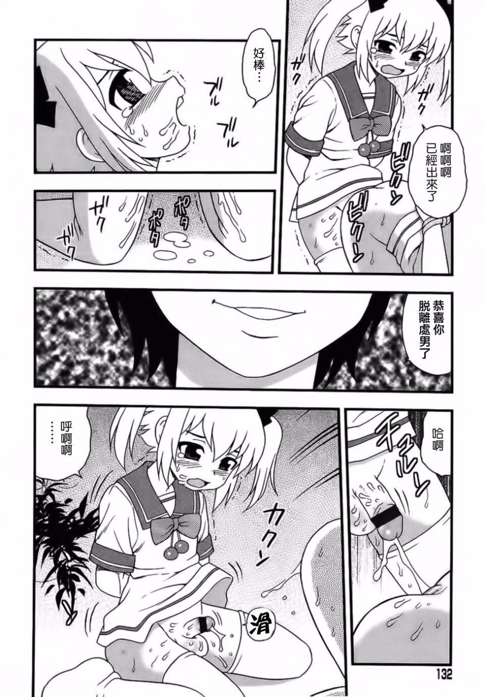 [しのざき岭]BlueBerry[しのざき岭]BlueBerry