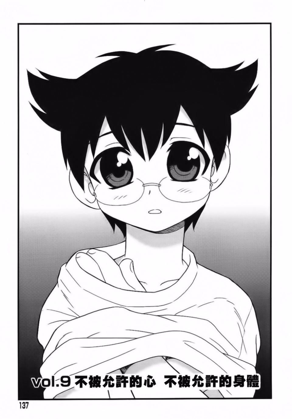 [しのざき岭]BlueBerry[しのざき岭]BlueBerry