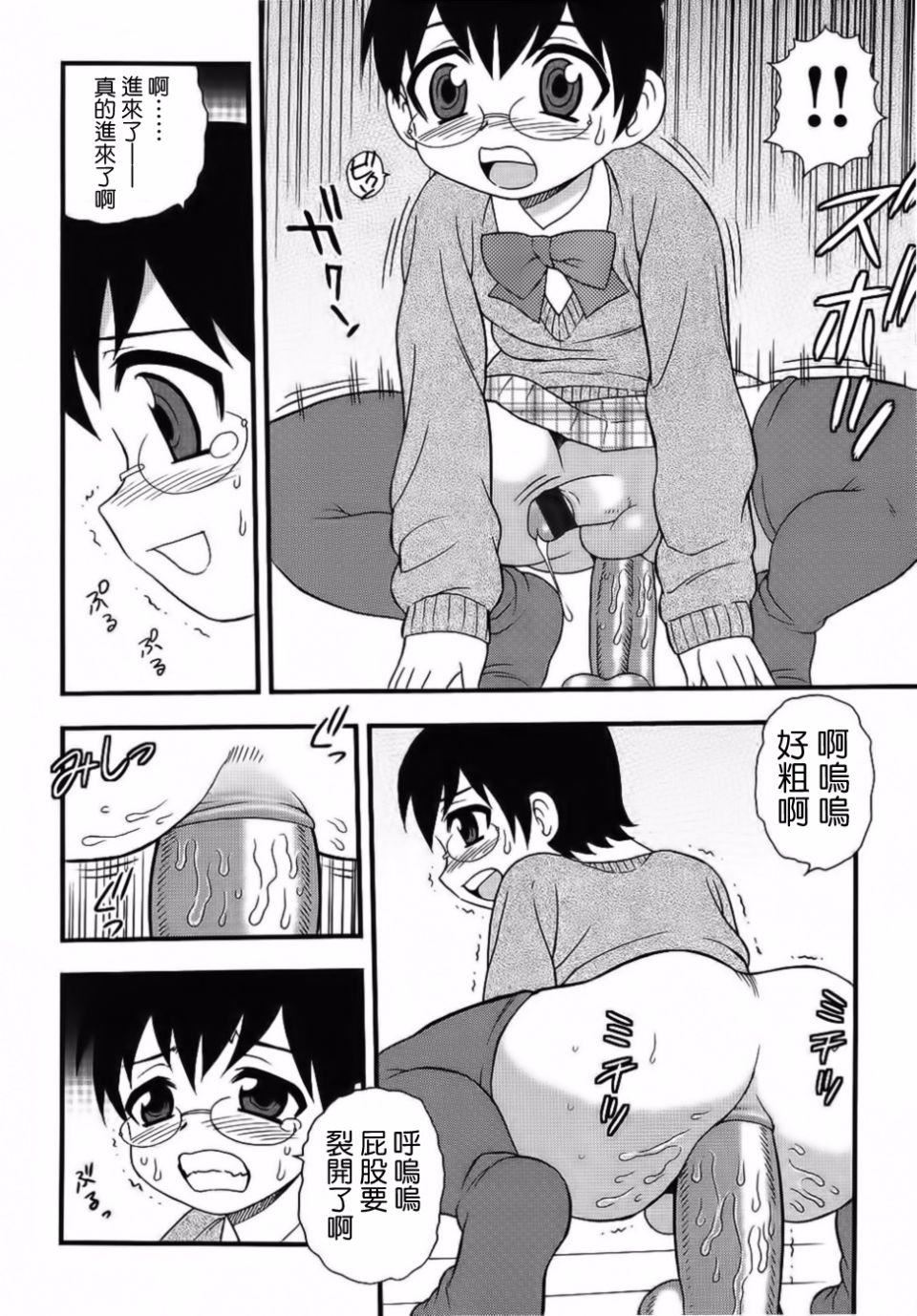 [しのざき嶺]BlueBerry[しのざき嶺]BlueBerry