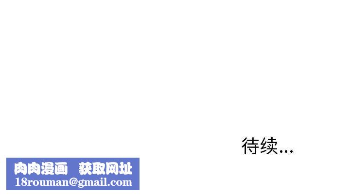 機器娃娃第27话