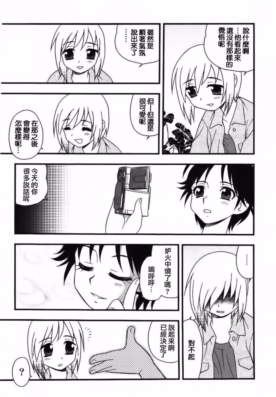 [しのざき嶺]BlueBerry[しのざき嶺]BlueBerry