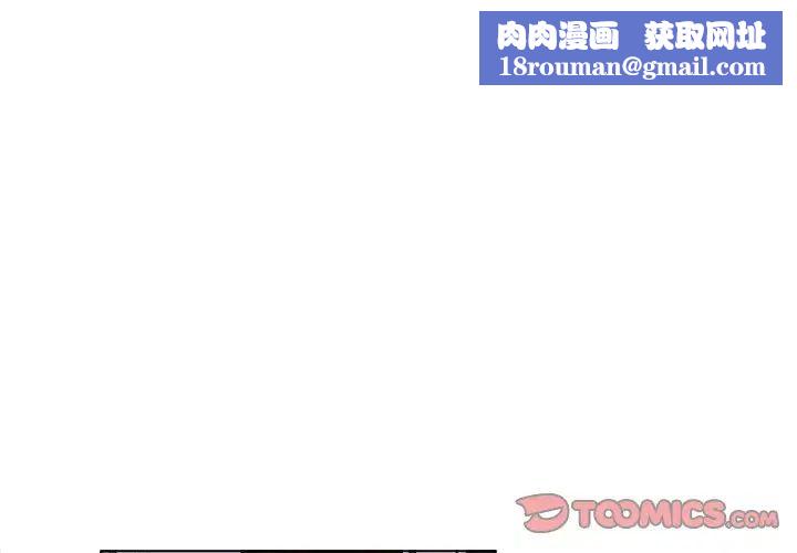 機器娃娃第28话