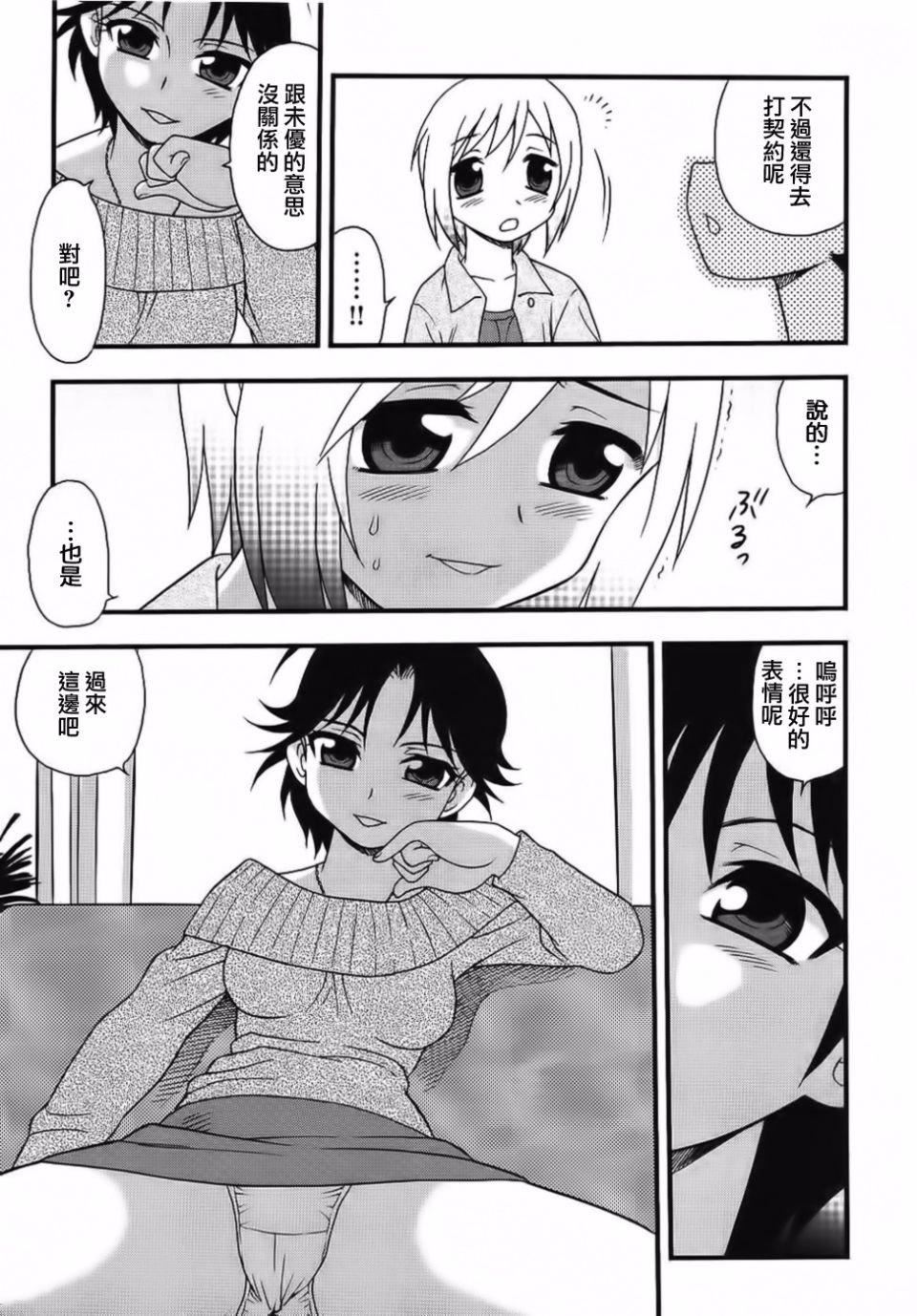 [しのざき岭]BlueBerry[しのざき岭]BlueBerry