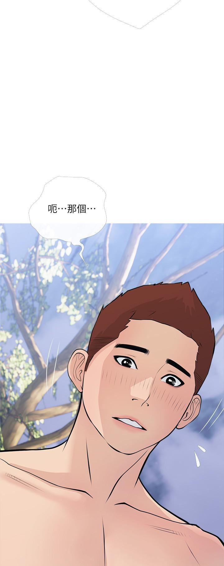 阿姨的家教课第69话-射好多,舒服吗?