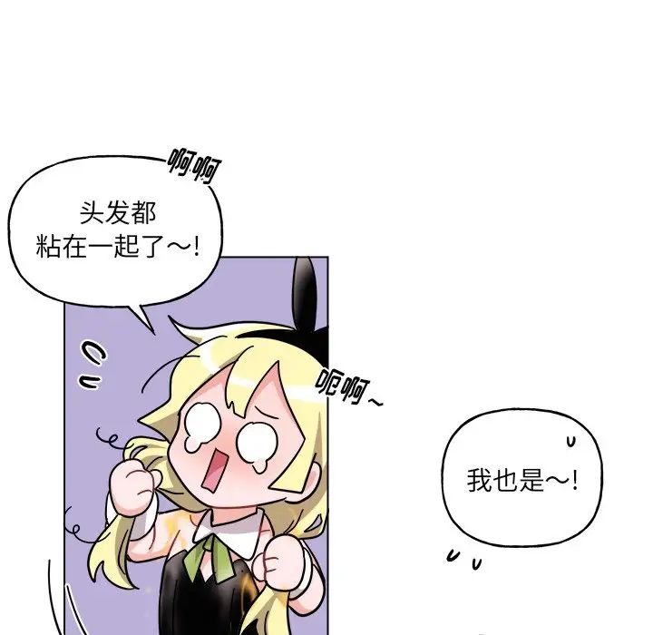 機器娃娃第28话