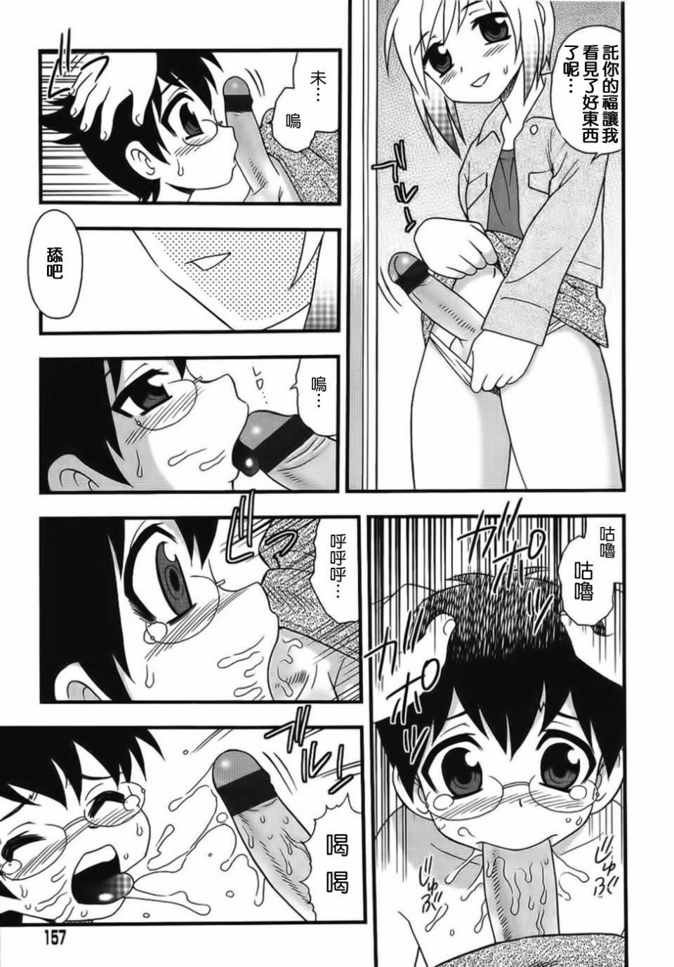 [しのざき嶺]BlueBerry[しのざき嶺]BlueBerry