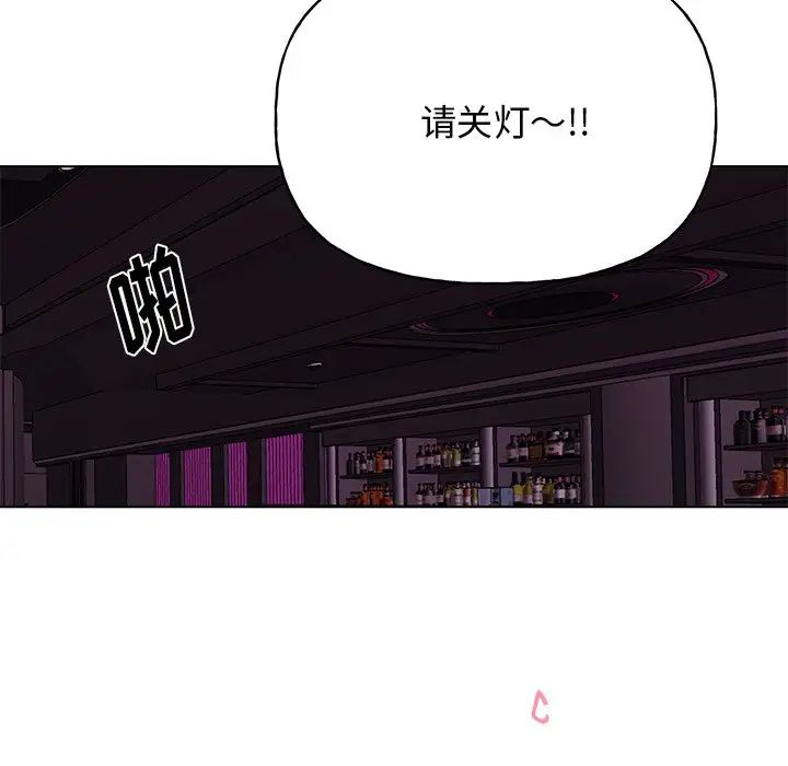 机器娃娃第28话