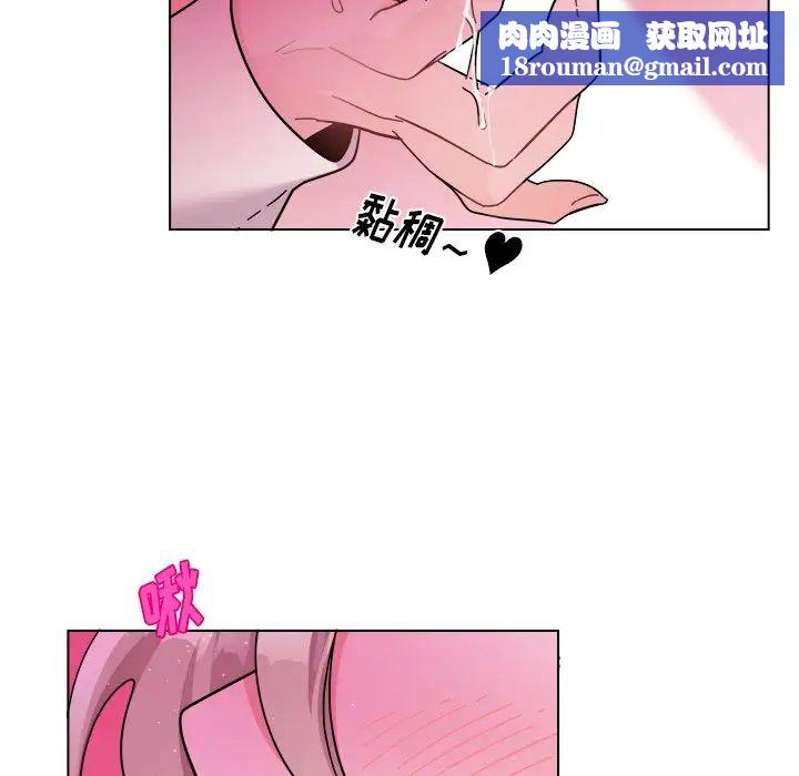 機器娃娃第28话