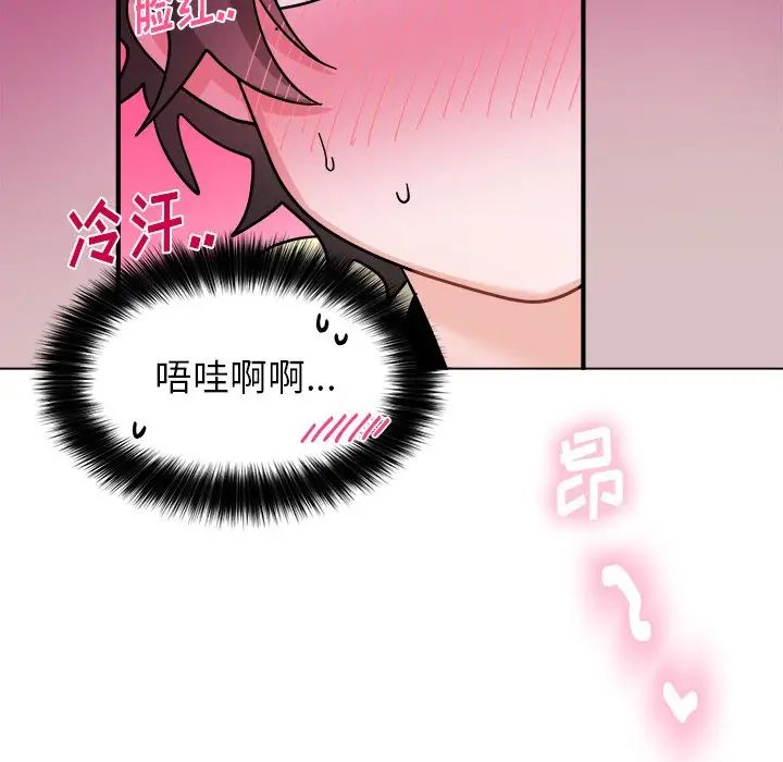 机器娃娃第28话