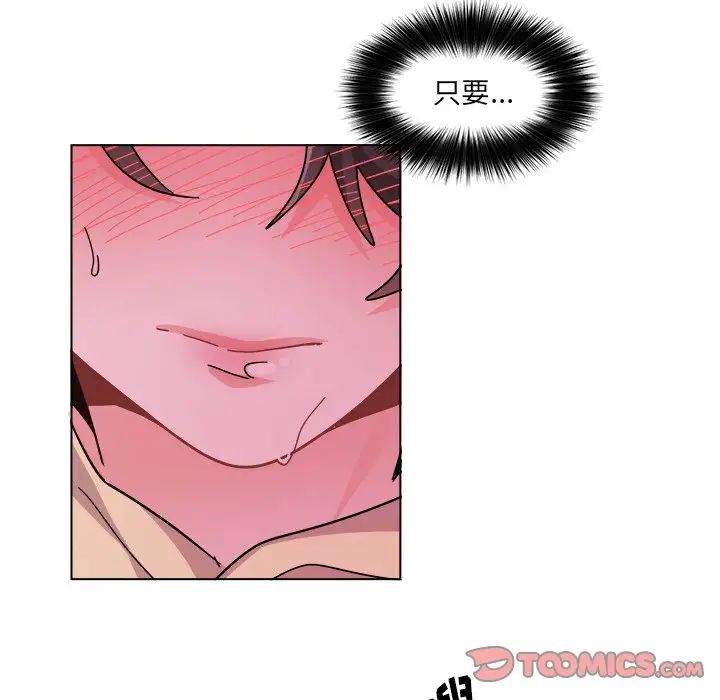 机器娃娃第28话