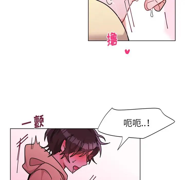 機器娃娃第28话