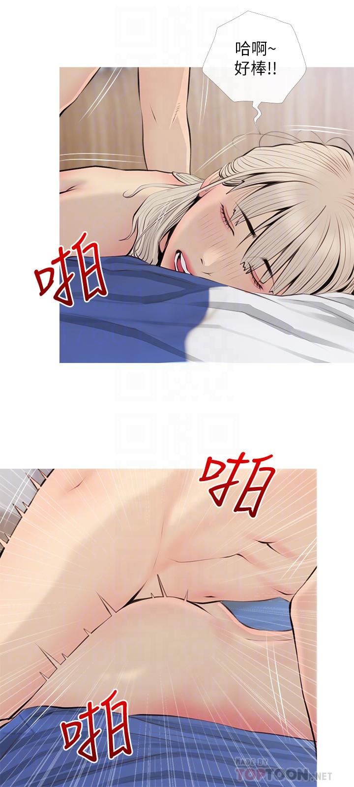 阿姨的家教課第70話-響徹露營車的呻吟聲