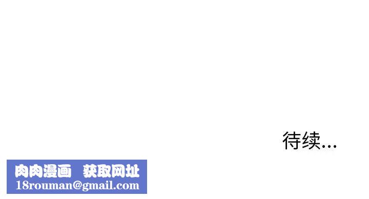 機器娃娃第28话