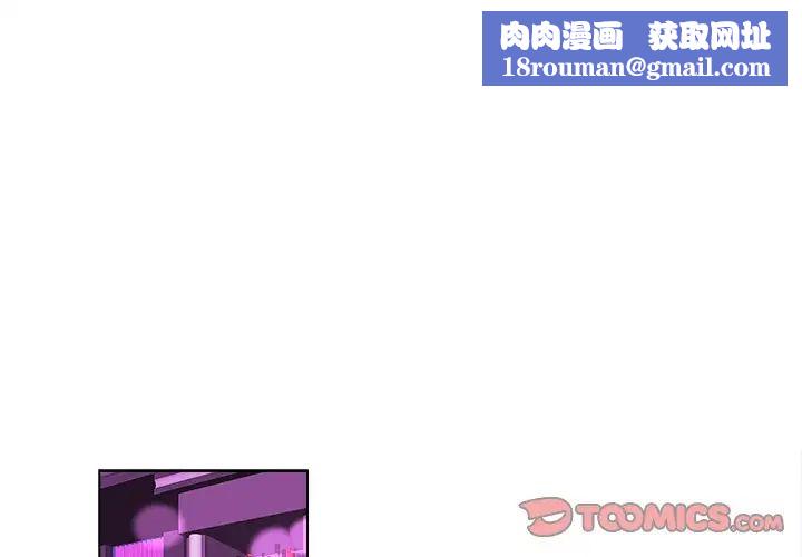 机器娃娃第29话