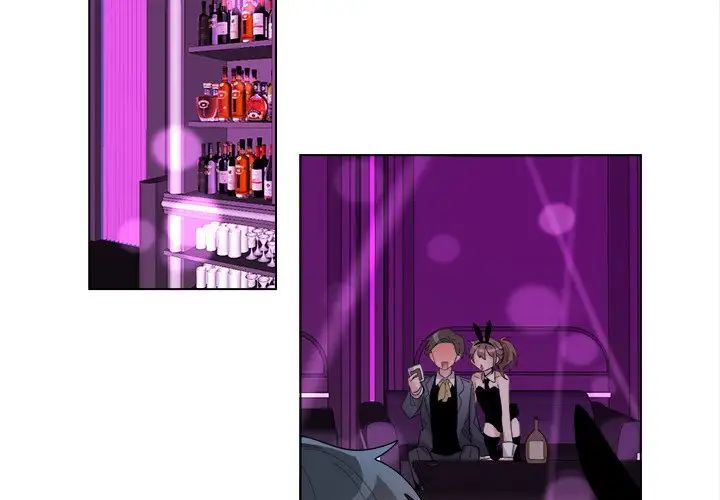 机器娃娃第29话