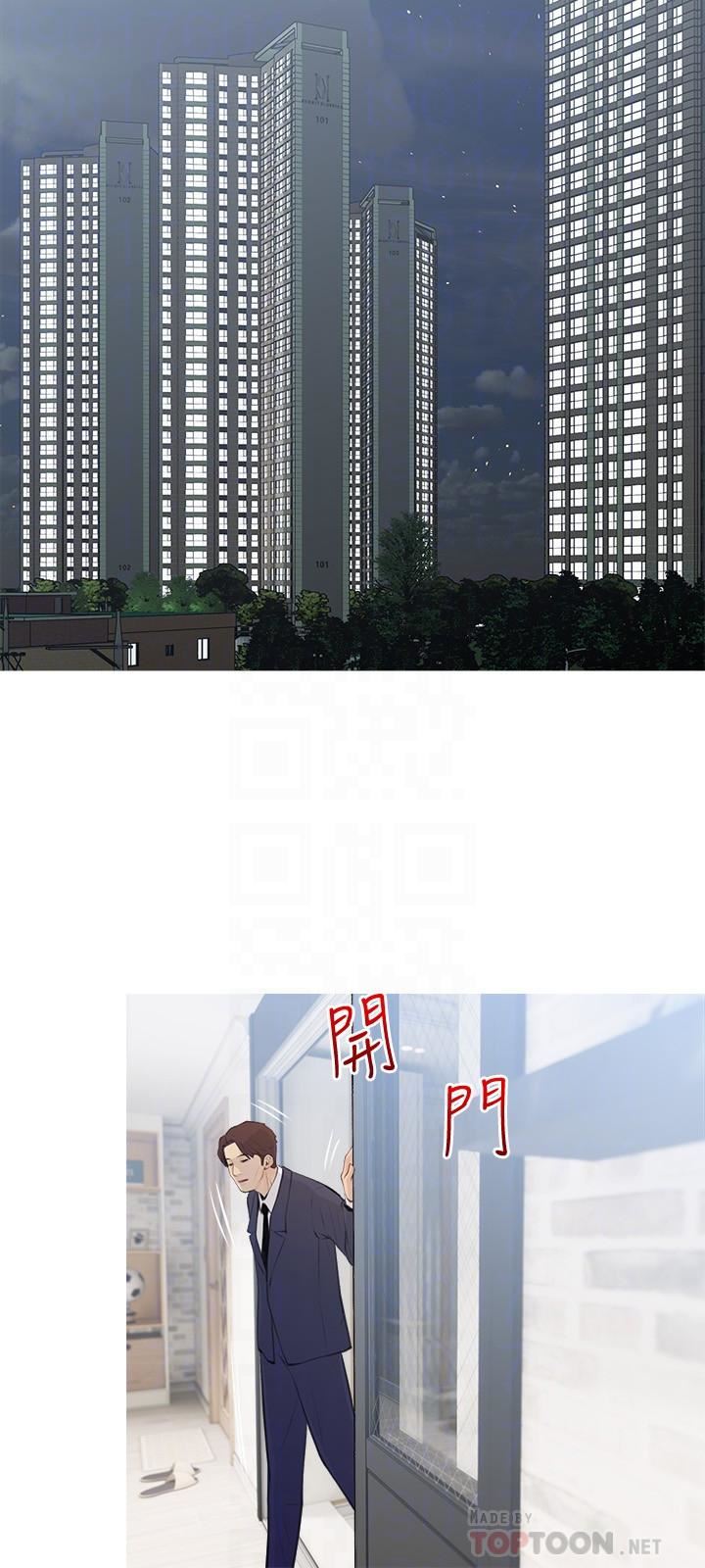 阿姨的家教课第70话-响彻露营车的呻吟声