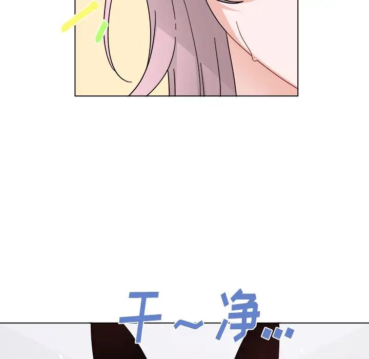 机器娃娃第29话