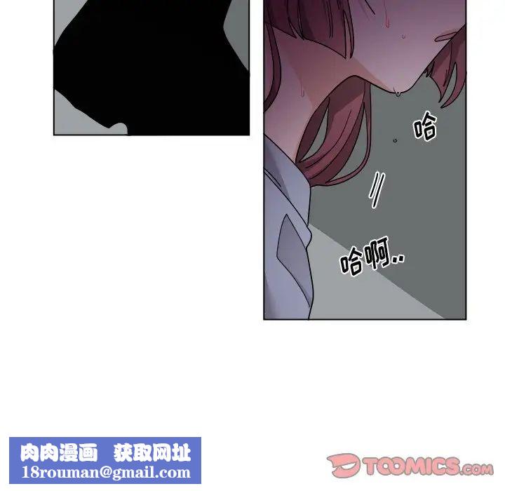 机器娃娃第29话