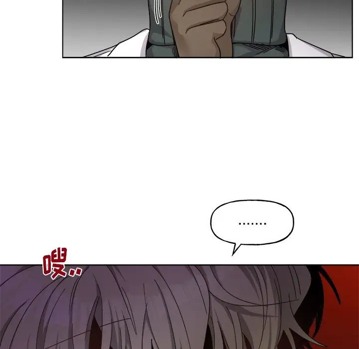 机器娃娃第29话