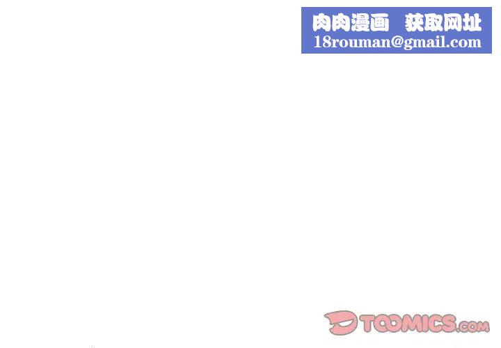 机器娃娃第30话