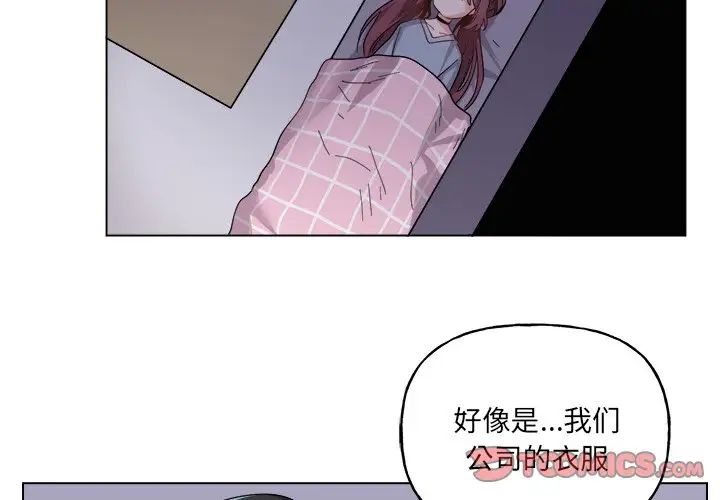 机器娃娃第30话