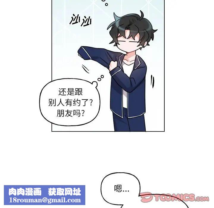 机器娃娃第30话