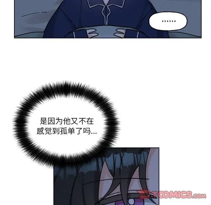机器娃娃第30话